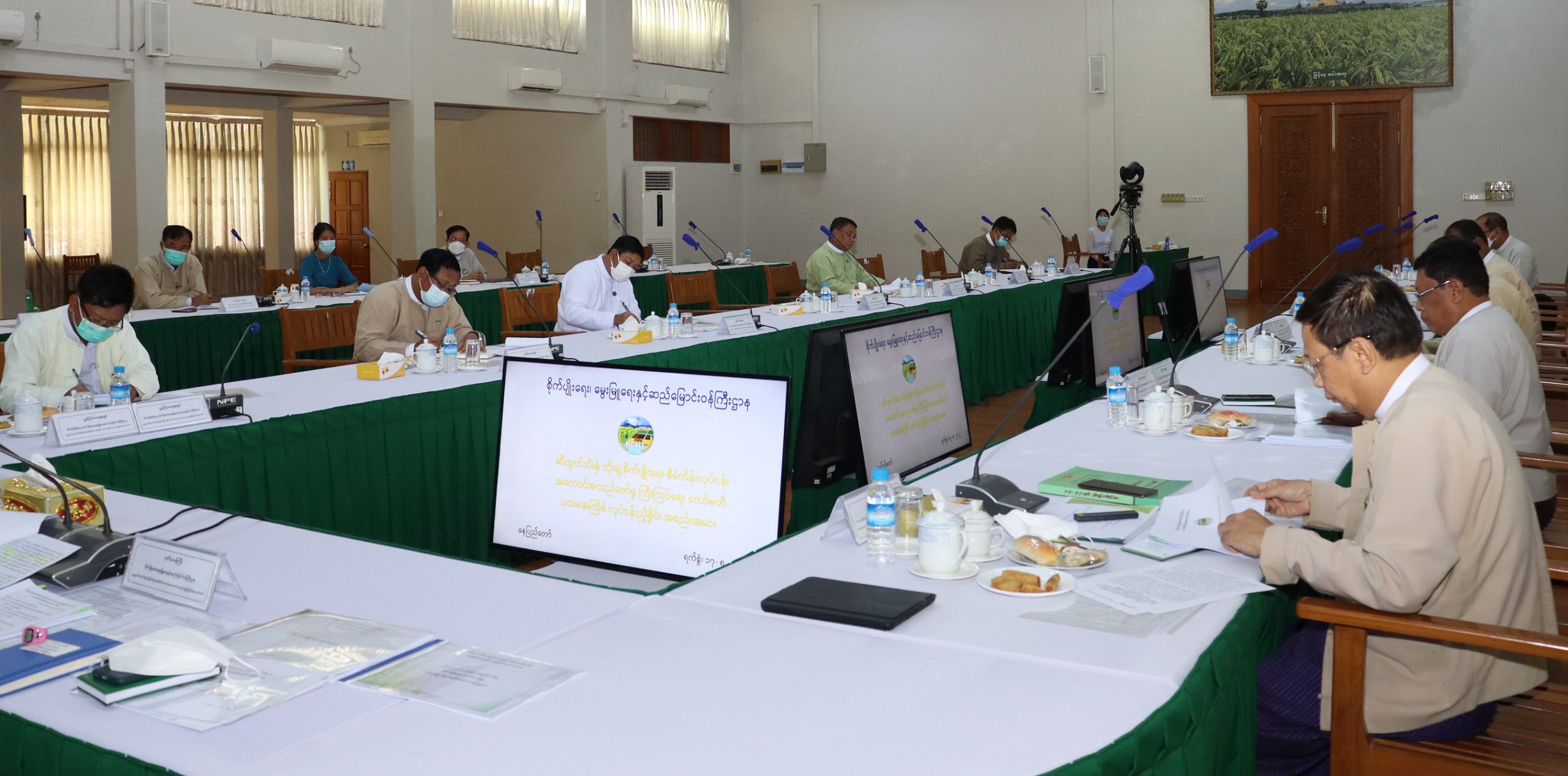 ဆီထွက်သီးနှံတိုးချဲ့စိုက်ပျိုးရေးကော်မတီ၏ပထမအကြိမ် အစည်းအဝေး