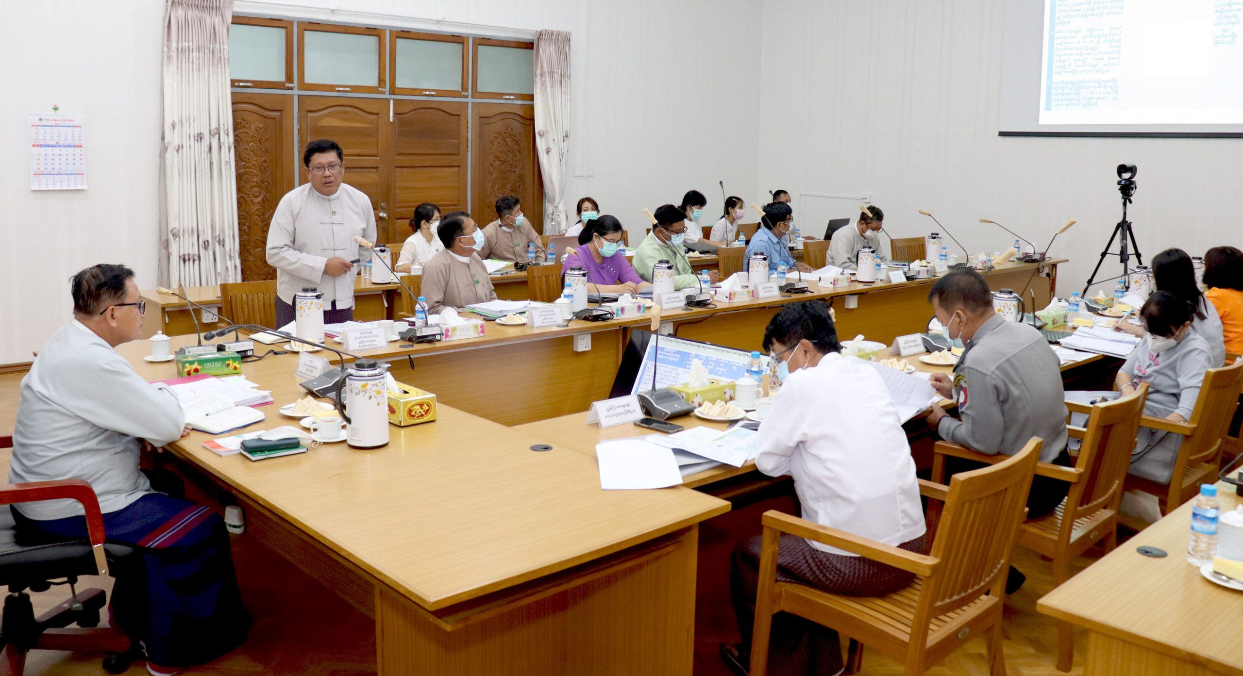 ပိုးသတ်ဆေးအစည်းအဝေး