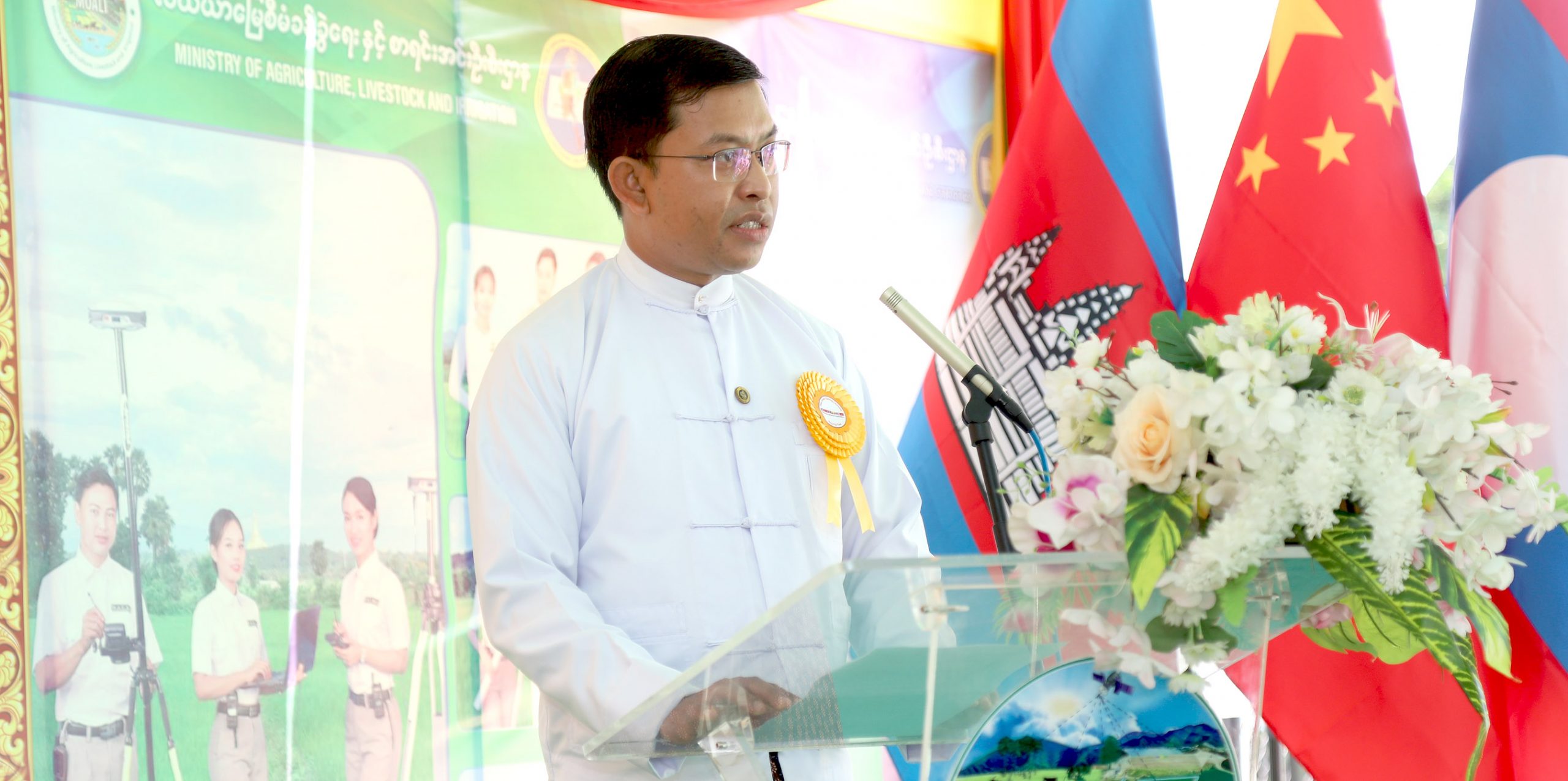 မဲခေါင်လန်ချန်း