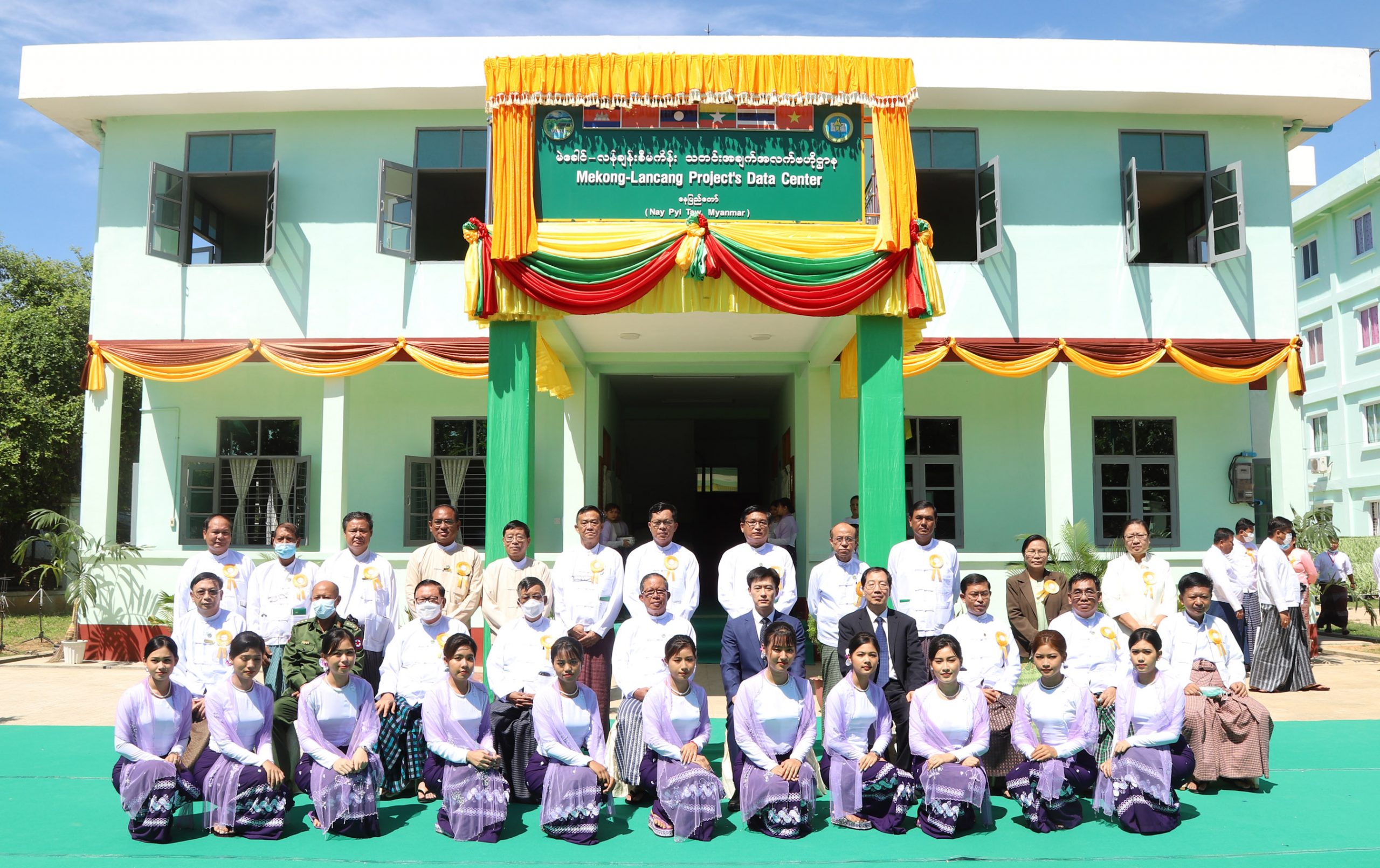မဲခေါင်လန်ချန်း