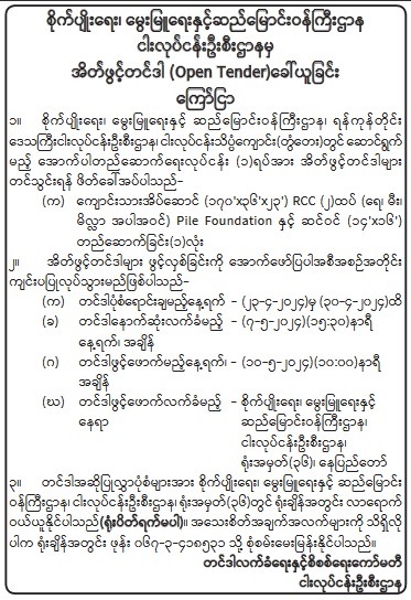 ီဿ္
