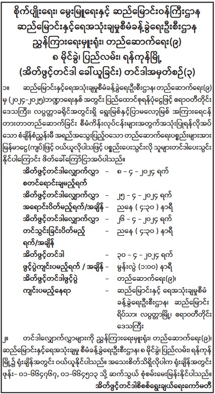 ခခလ