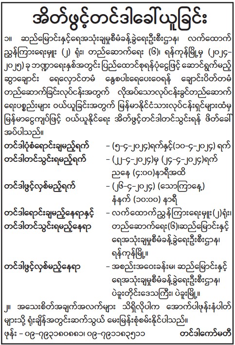ါါ