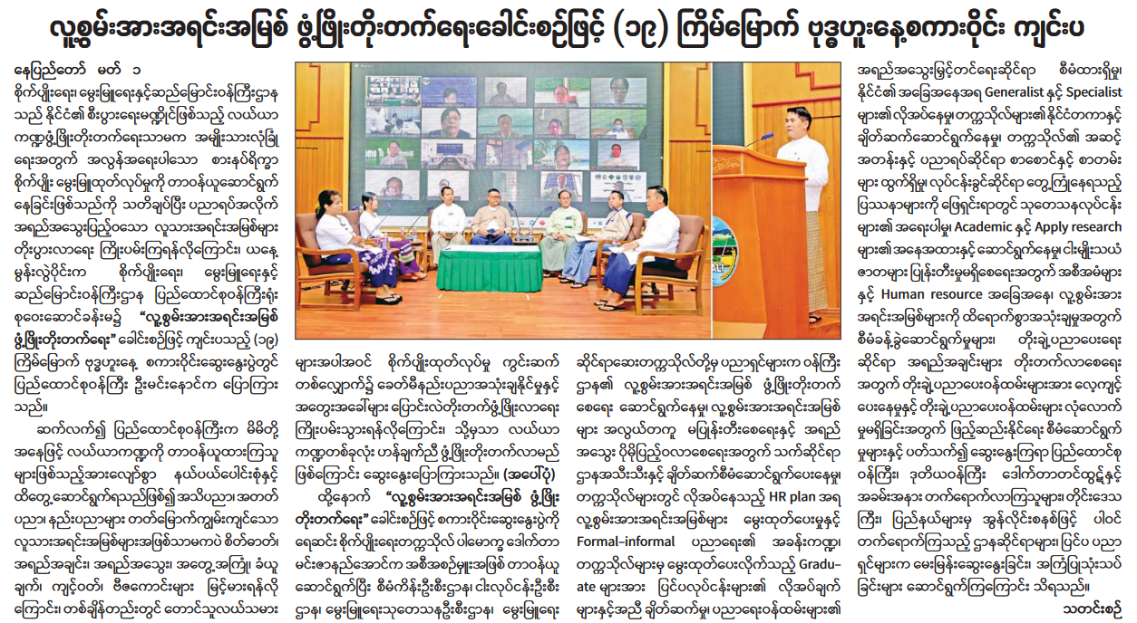 talk show
