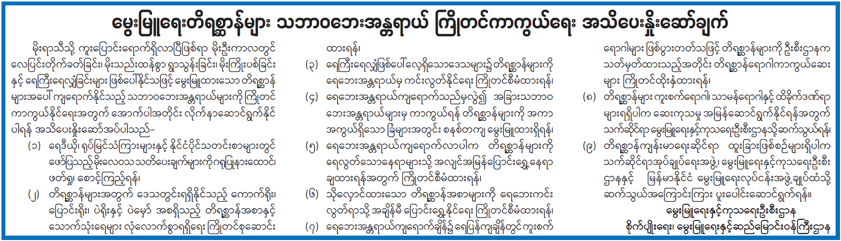 ါျါျ‌ေ